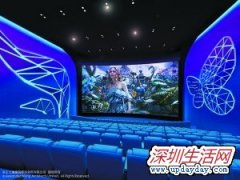 深圳首家IMAX巨幕影城开业