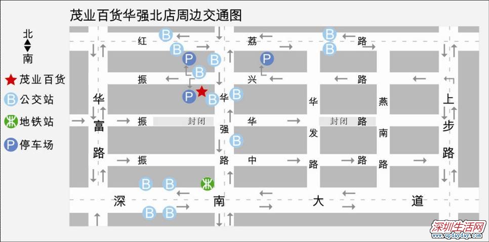 华强北茂业