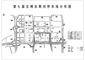 文博会交通管制