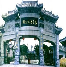 东莞景点