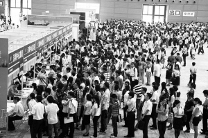 2011深圳高校毕业生就业创业双向选择大会免门票入场