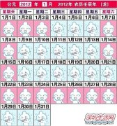 2012괺Ԫżٰ֪ͨԺ칫