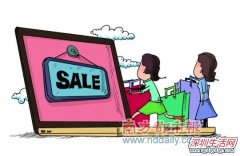 2012三八妇女节网上购物打折信息