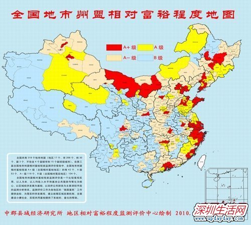 中国城市相对富裕程度地图
