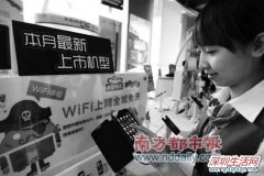 深圳电信免费体验100M光纤今起报名