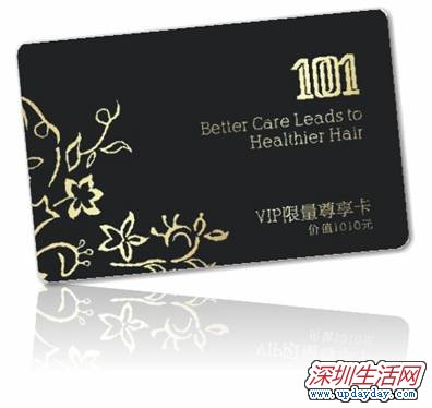 感恩父爱 广州章光101万回馈社会