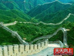 最美中国 国内10大旅游景点排名