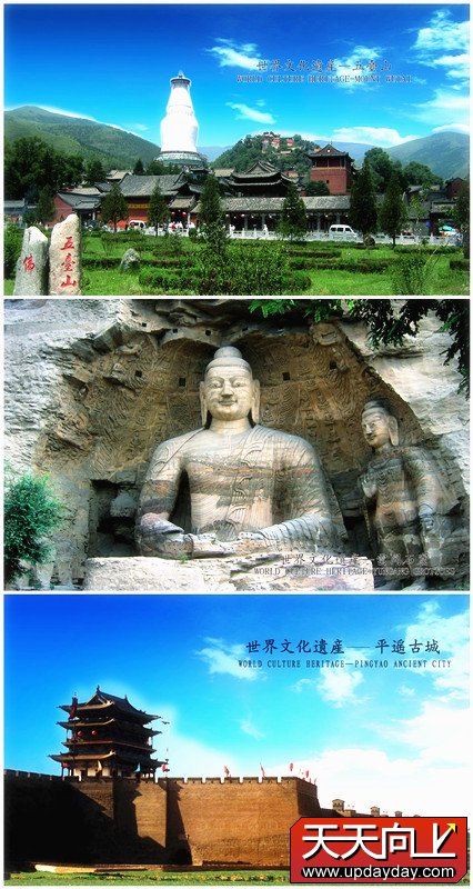 “美好印象山西十大景区”由你定 有奖投票首轮幸运网友产生