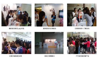 深圳绽放独特“夏韵” 桃花姬成为小资美丽新情调