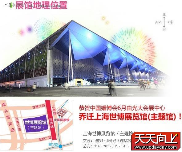 2012Ϻ鲩ʱ Ʊ չַ 