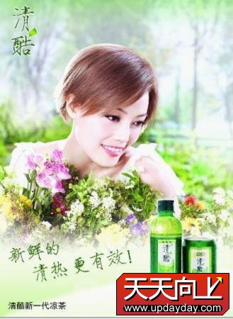 清酷提出“新鲜凉茶”概念,直指年轻市场