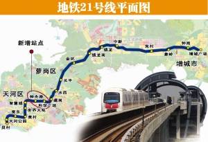 广州地铁2线第二次环评 线路图