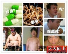 《瘦身男女》“蛔虫卵”风波未平，贵州卫视公开回应