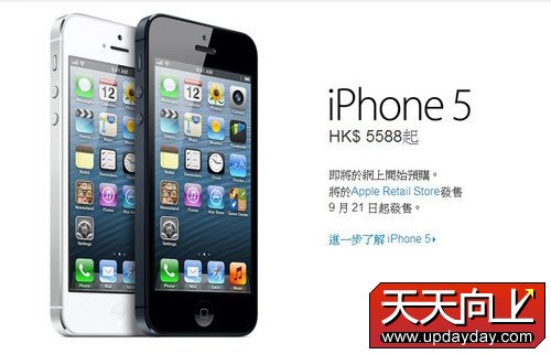 лiphone5ʱ10µ ѻй3C֤ 