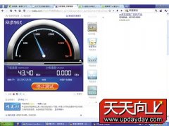 深圳宽带价高速低 网民维权有点难