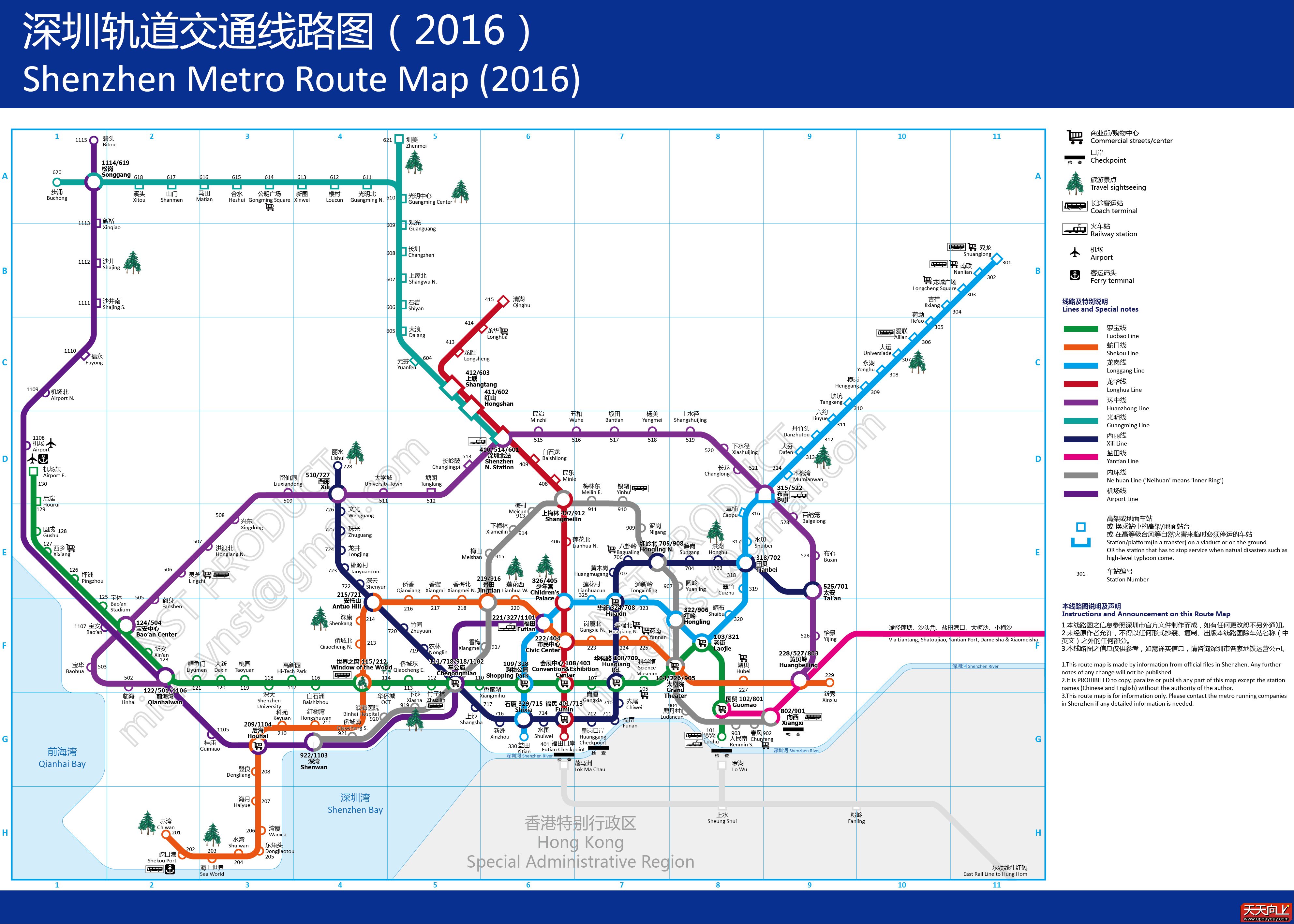 深圳地铁5号线二期最新线路图公布 预计9月28日开通_广东频道_凤凰网