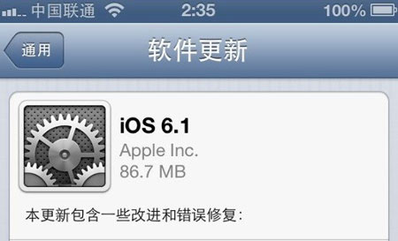 ƻϵͳios6.1ʽ ios6.1¹ܽ