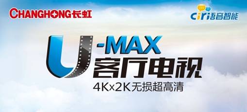 +U-MAXӣȦȦ“”