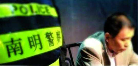 深圳性奴案嫌犯称17岁受害少女系为钱“卖处”