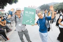 “深圳百公里”徒步活动2460名驴友走完全程