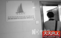 深圳学童踩踏事件排除电梯故障 两伤童情绪不稳
