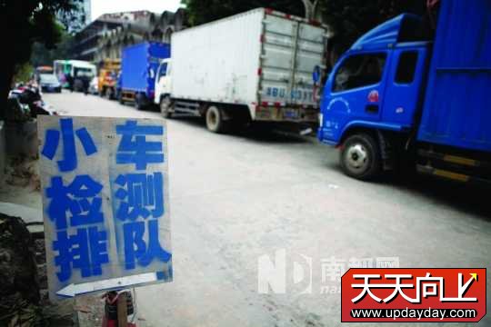 深圳车辆检测扎堆月底 交警呼吁市民错峰车检