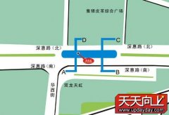 深圳地铁龙岗线（3号线）