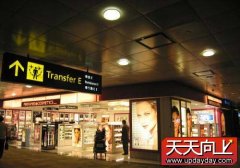 香港机场免税店官网：http://www.hongkongairport.com