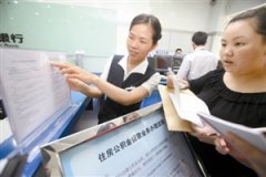 深圳超九成预售项目可用公积金贷款(图)
