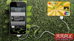 中国联通手机绑定中信信用卡，话费实时代扣