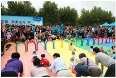“美素佳儿”杯宝宝爬行大赛创造上海最大亲子活动纪录