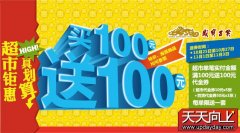 걦ٻڵ100Ԫ100Ԫ