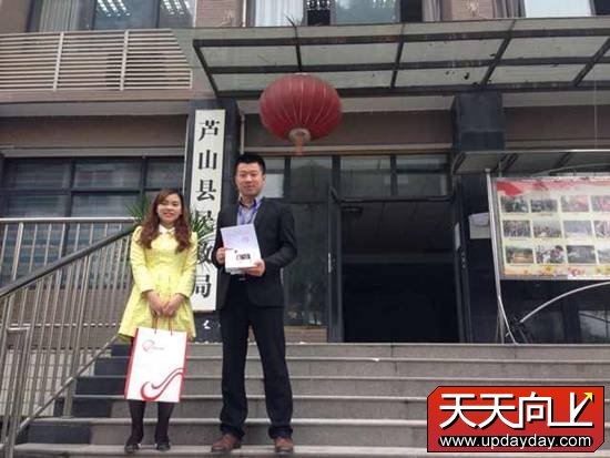 E:20142014豱ֻ«ɽز_storage_sdcard0(04-21-07-09-49)(1).jpg