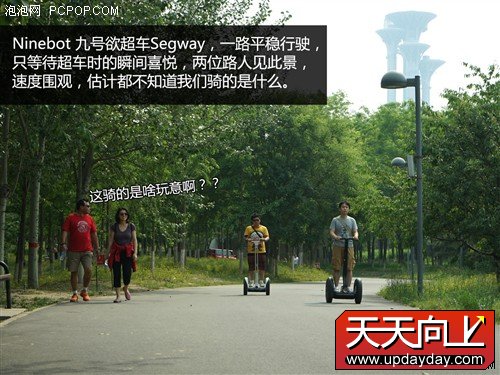 行走革命!七款主流自平衡电动车横评