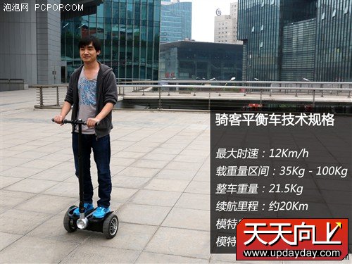 行走革命!七款主流自平衡电动车横评