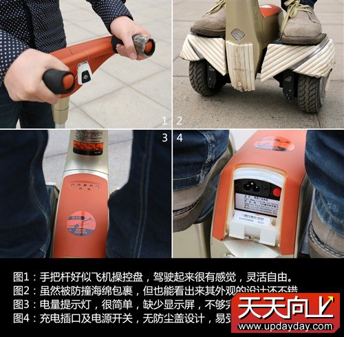 行走革命!七款主流自平衡电动车横评