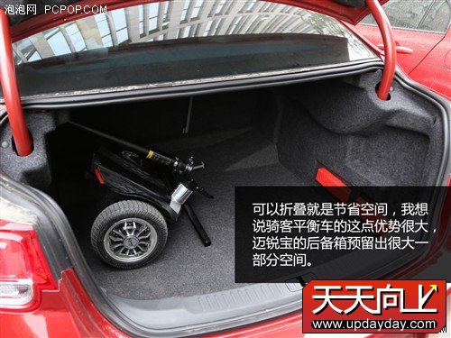 性能大比拼 7款主流自平衡电动车横评