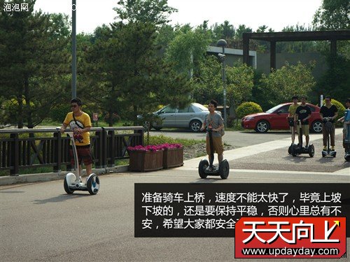 性能大比拼 7款主流自平衡电动车横评