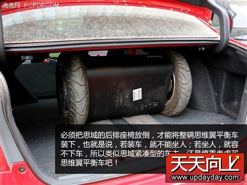 性能大比拼 7款主流自平衡电动车横评