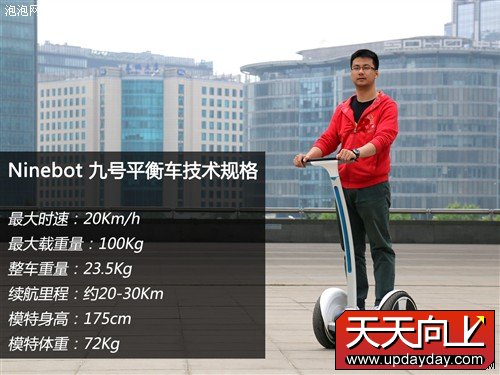 行走革命!七款主流自平衡电动车横评