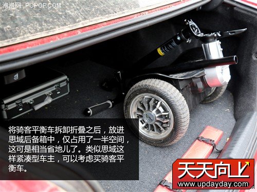 性能大比拼 7款主流自平衡电动车横评