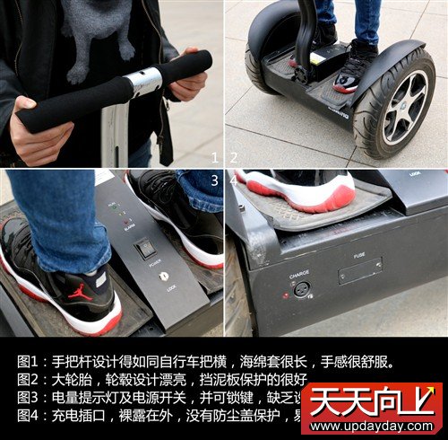 行走革命!七款主流自平衡电动车横评