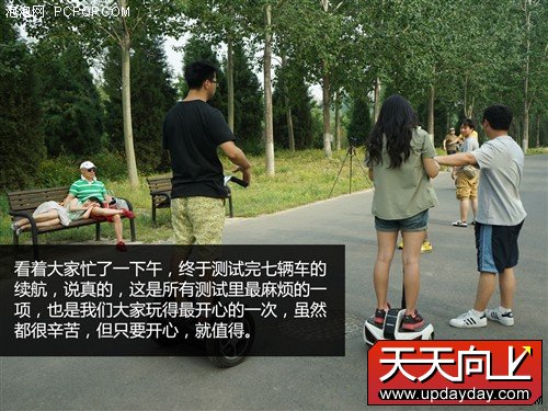 性能大比拼 7款主流自平衡电动车横评