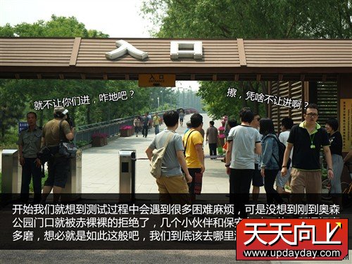 性能大比拼 7款主流自平衡电动车横评