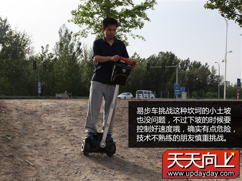 性能大比拼 7款主流自平衡电动车横评
