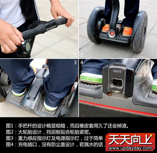 行走革命!七款主流自平衡电动车横评