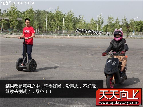性能大比拼 7款主流自平衡电动车横评