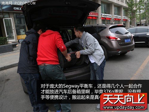 行走革命!七款主流自平衡电动车横评
