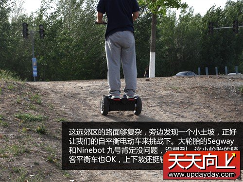 行走革命!七款主流自平衡电动车横评