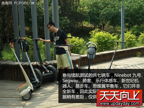 行走革命!七款主流自平衡电动车横评